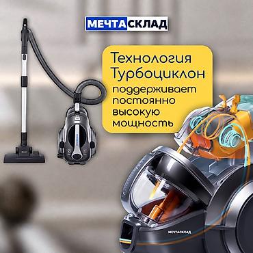 vgr v906: Обычный пылесос Новый LG Тип пылесборника: Контейнер — 2