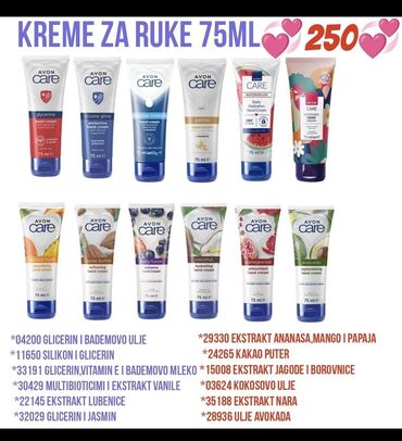 Nega kože: Samo danas akcija na lalafo.rs — 1 Nega kože: Samo danas akcija — 1