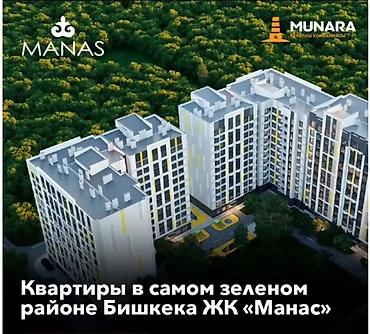 1 комната, 49 м², Кок-Жар ж/м Элитка, 6 этаж, ПСО (под самоотделку)