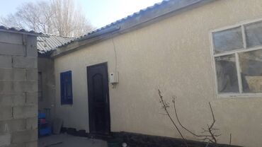биндеры fellowes для дома in Кыргызстан | КАНЦТОВАРЫ: 49 кв. м, 3 комнаты, Забор, огорожен