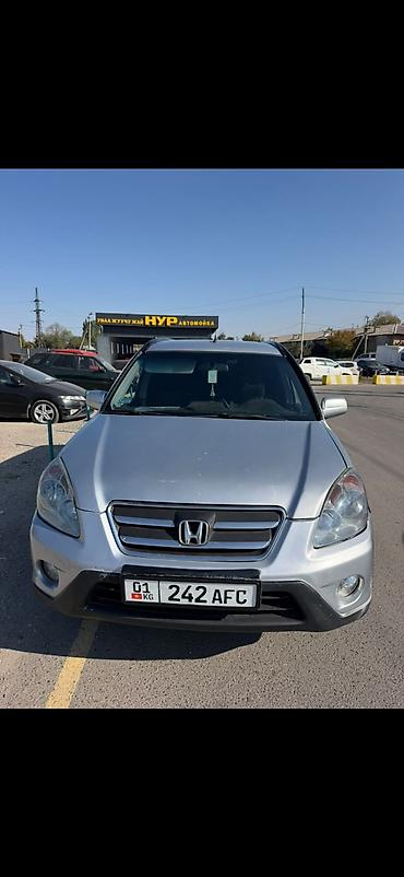 Honda: Honda CR-V: 2006 г., 2.4 л, Автомат, Газ, Кроссовер — 10