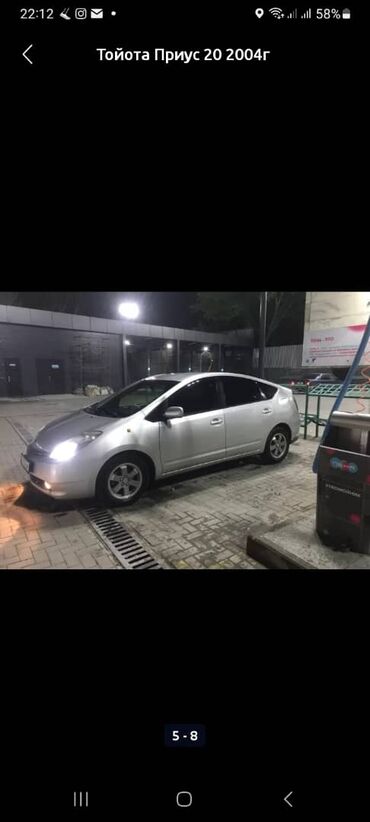 тайота авенсис хетчбек: Toyota Prius: 2004 г., 1.5 л, Бензин, Хэтчбэк