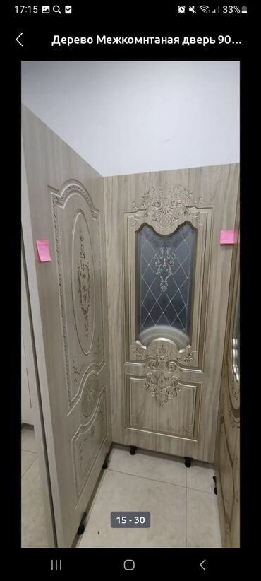 Otaq qapıları: Yeni Otaq qapısı 90x205 sm Zamok və çərçivə ilə, Ödənişli quraşdırma, Pulsuz çatdırılma, Ödənişli çatdırılma, Rayonlara çatdırılma -da lalafo.az — 12 Otaq qapıları: Yeni Otaq qapısı 90x205 sm Zamok və çərçivə ilə, Ödənişli quraşdırma, Pulsuz çatdırılma, Ödənişli çatdırılma, Rayonlara çatdırılma — 12