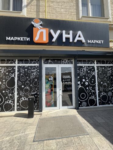 купить помещение под парикмахерскую: Продаю Магазин В жилом доме, 116 м², Свежий ремонт, Отдельный вход, 1 этаж