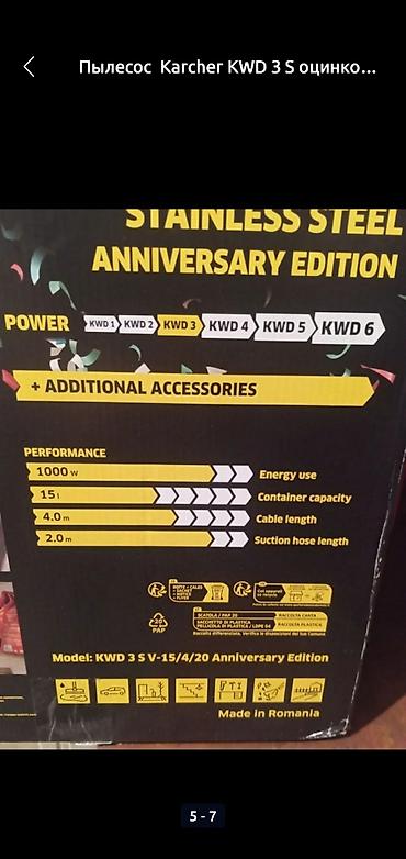 karcher химчистка: Пылесос Karcher KWD 3 S оцинкованный полная комплектация для дома — 6