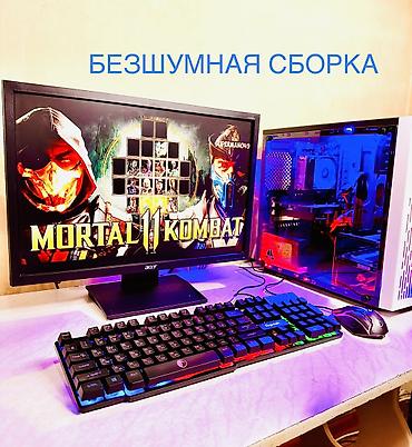 компю: Срочно мощный i5 16GB DDR3 ОЗУ .GTX1060 6GB 192BIT МОНИК 22 — 2
