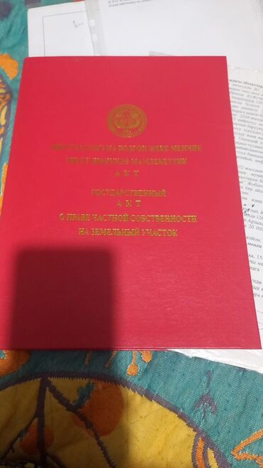 Продажа участков: 5 соток, Для строительства, Красная книга