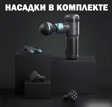 massage machine: Мышечный массажер для тела Ovicx Q800, Массажный пистолет Мышечный — 10