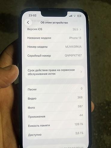 Apple iPhone: IPhone 12, Mavi, Face ID -da lalafo.az — 9 Apple iPhone: IPhone 12, Mavi, Face ID — 9