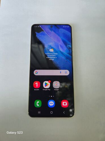 телефон редми 8 а: Samsung Galaxy S21 5G Торг есть Состояние идеальное Хороший
