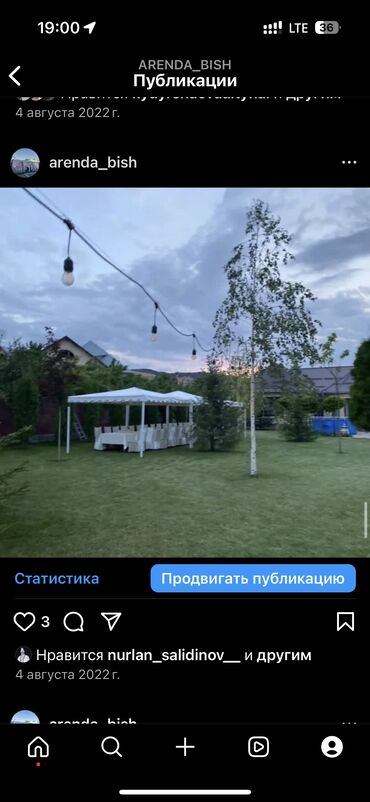 Выездные банкеты: Шатры!!!Столы стулья!!!Аренда!!!Организация мероприятий с минимальными — 6