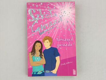Book, genre - Kids & young adults, condition - Perfect