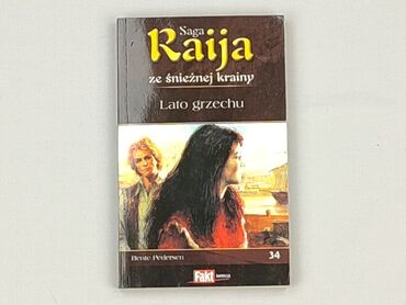 Book, genre - Novel, condition - Very good