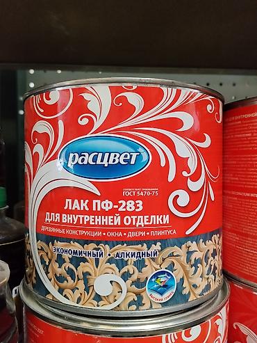 лак черный: Лак «Расцвет» ПФ-283 для внутренней отделки. - Назначение — 1
