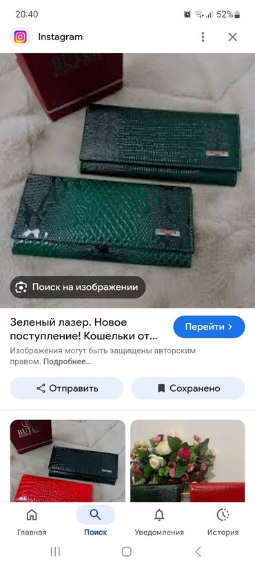 выпускное вечернее платье: Кошелек, Натуральная кожа, Женские, Новый