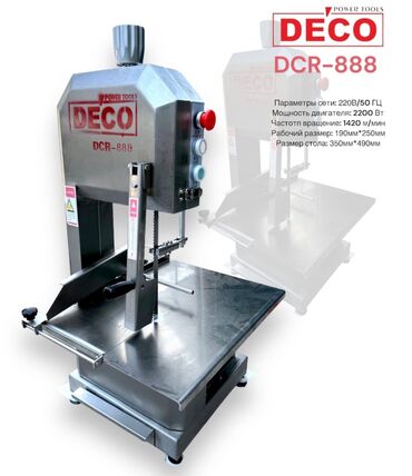 Мясорубки: Косторез по мясо Мясорезка ROLF ДЕКО, АЛЬФА Эт кескич 🔥Оригинал — 9