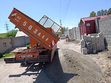 Отсев, Для фундамента, Оптом, В розницу, Спринтер, Портер