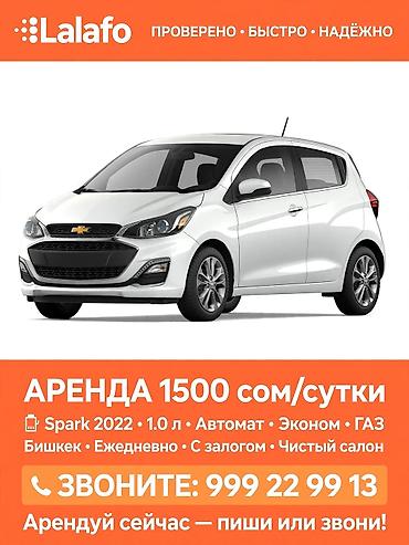 w210 3 2: Сдаю Посуточно, | Залог — 3