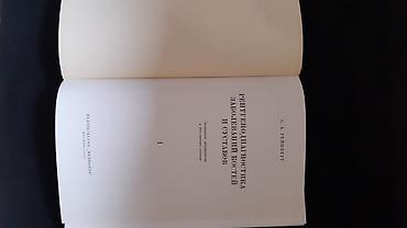 Другие книги и журналы: Рейнберг С.А. Рентгенодиагностика заболеваний костей и суставов. В — 4