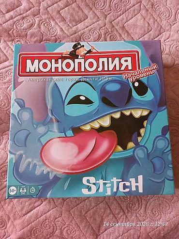 İdman oyunları: Məhsul: “Monopoliya – Stitch” stolüstü oyun (rus dilində) — 1