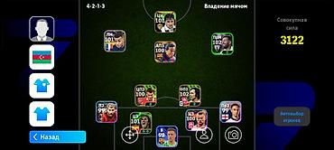 çoxlu oyun: EFootball mobile hesabı – güclü heyət və hazır taktika - Oyun — 1