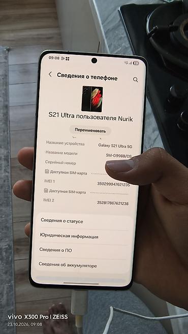 самсунк s22: Samsung Galaxy S21 Ultra, Б/у, 256 ГБ, цвет - Серебристый, 2 SIM — 4