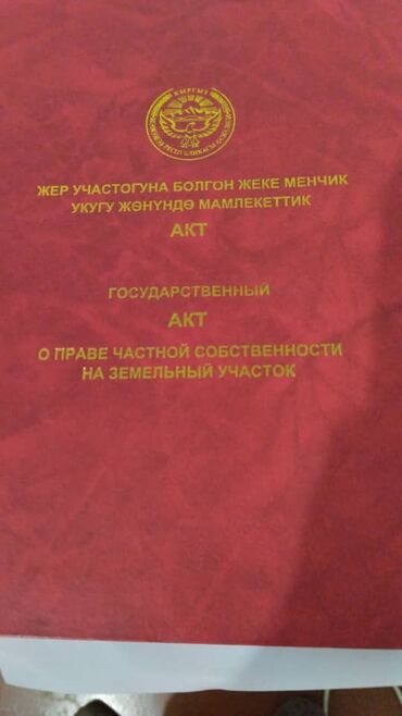 дом токтогул: Үй, 85 кв. м, 3 бөлмө, Менчик ээси, Эски ремонт