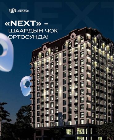 продажа квартир в жк софия: 2 комнаты, 79 м², Элитка, 12 этаж, ПСО (под самоотделку)