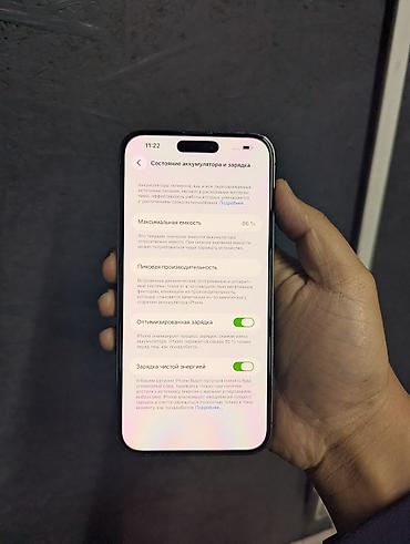 iphone c: IPhone 14 Pro Max, Б/у, 256 ГБ, Deep Purple, Кабель, 86 % — 3