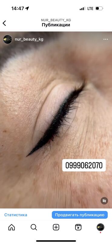 Красота, здоровье: Курсы | Бровисты, Мастера маникюра, Косметологи-визажисты Предоставление расходного материала, Предоставление моделей, Выдается сертификат — 6