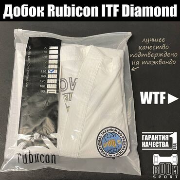 резинки для спорта: Добок таэквондо Rubicon WTF ITF Diamond. Дышащая легкая ткань и трех