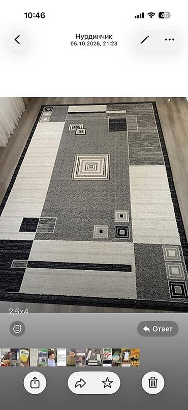 Ковер современный, прямоугольный, размер 2,5 × 4 м. Дизайн в