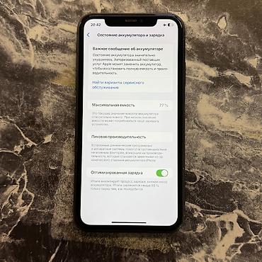 Apple iPhone: IPhone 11, Б/у, 64 ГБ, Черный, 77 % — 7