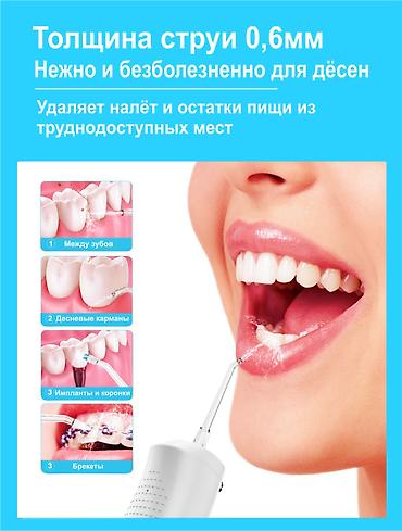 кепер арык: Ирригатор Портативдүү, Жаңы — 4