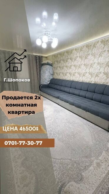 суточные квартиры: 2 комнаты, 52 м², 4 этаж, Евроремонт