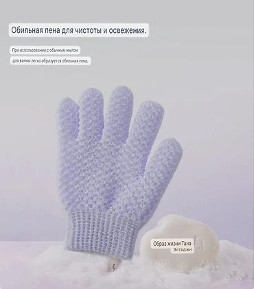 перчатки для посуды: Банные антибактериальные пятипальцевые утолщённые перчатки для душа — 8