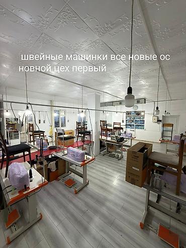 Аренда цехов, заводов и фабрик: Продаётся коммерческое помещение с домом пять комнат, или меняю на — 16