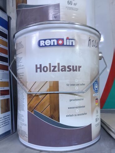 королевская пеларгония купить: Лазурь для дерева Renolin Holzlazur предназначена для обработки