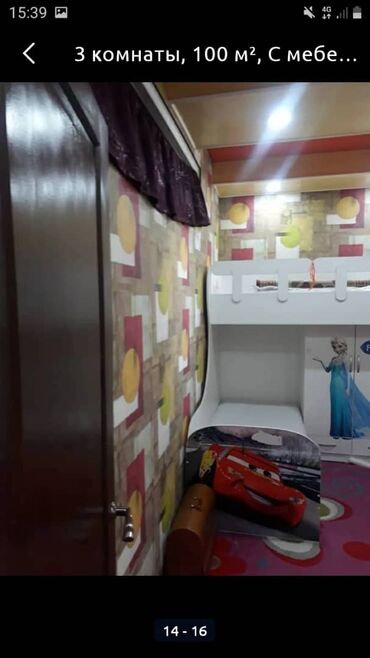 хостел в бишкеке в Кыргызстан | Посуточная аренда квартир: Требуется Горничная Администратор Зарплата каждый день от 800 сом