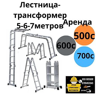 d 4d: Перфоратор 26-32 аренда Перфоратор 500-600 Доставка — 2