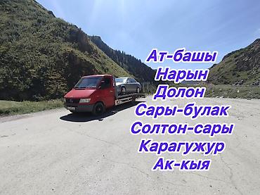 коокор фото: Катуу чиркештиргичи менен, Жарым-жартылай жүктөөсү менен, Түз платформасы менен — 1