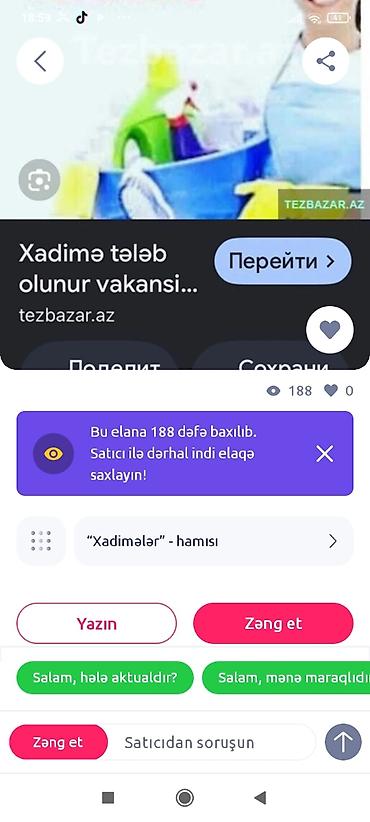 bağ evi işi: Təmizlik | Mənzillər | Ümumi təmizlik — 1