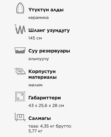 компьютер за 5 тысяч: Буу генератору Керамикалык, Вертикалдуу бууга кармап жумшартуу