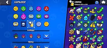 Другие видеоигры: Бравл старс Brawl Stars Основное: - Ник: Lgk | nevermore -Он с 2019 — 16