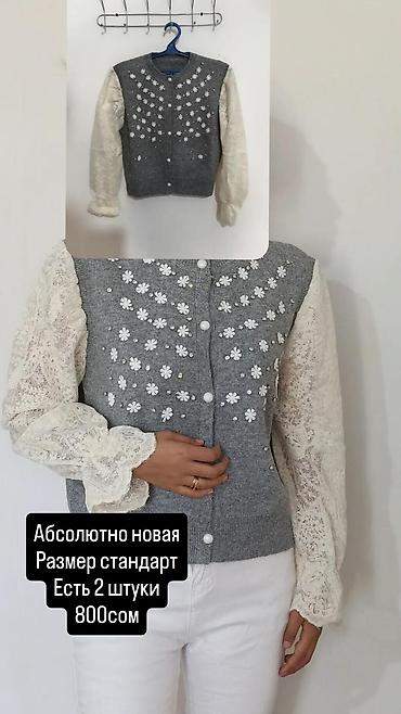 Женский жакет/кардиган с ажурными рукавами - Серый трикотажный корпус