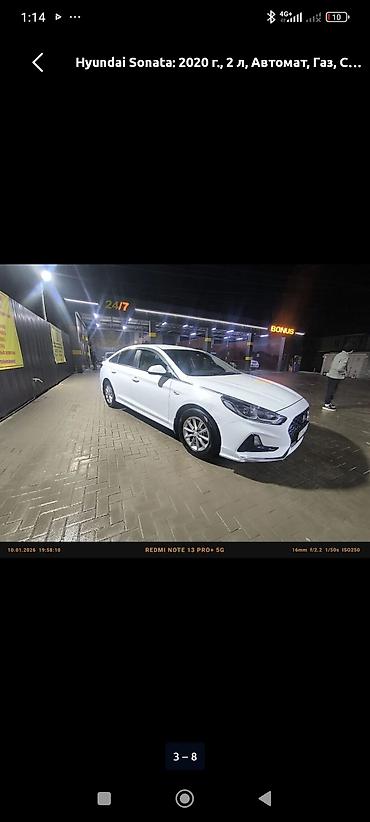 хундай аванте 1: Hyundai Sonata: 2020 г., 2 л, Автомат, Газ, Седан — 1