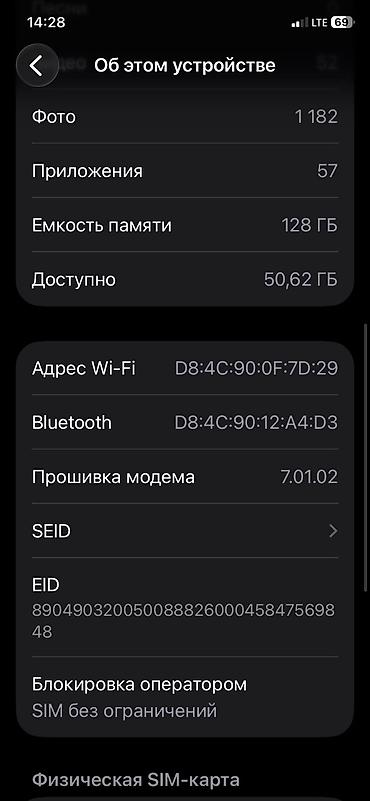 iphone 4: IPhone 11, Б/у, 128 ГБ, Черный, Чехол, 72 % — 5