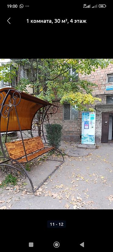 Продажа квартир: 1 комната, 30 м², 4 этаж — 9