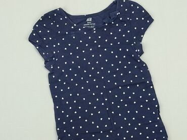piwo koszulka: Koszulka, H&M, 5-6 lat, 110-116 cm, stan - Bardzo dobry