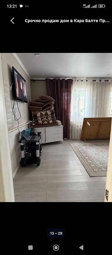 Сниму дом: 60 м², 3 комнаты, Без подселения — 3